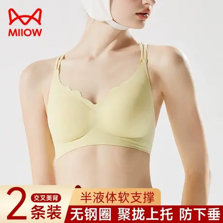 猫人无痕文胸内衣女聚拢防下垂薄款夏天大胸显小胸无钢圈美背胸罩图片