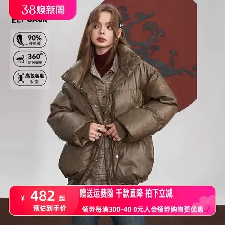 妖精的口袋宽松加厚短款羽绒服女2023冬季新款设计感保暖羽绒外套图片