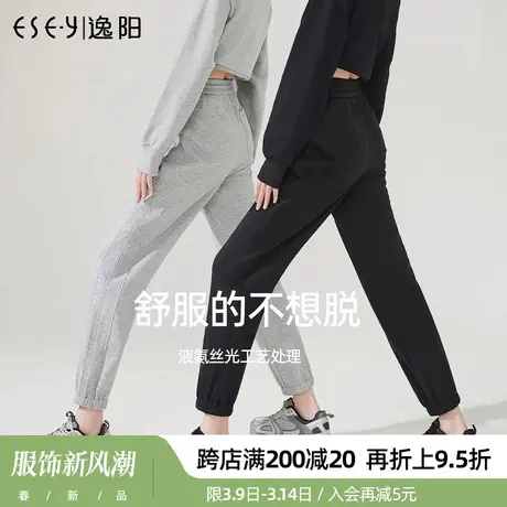 逸阳灰色运动裤女2024春季新款宽松显瘦休闲束脚卫裤白色裤子商品大图