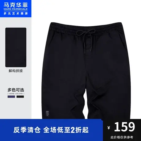 马克华菲纯色简约解构拼接休闲短裤男时尚夏新款直筒时尚运动图片