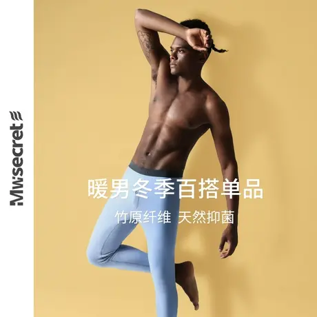 猫人秘密保暖裤男士打底毛裤潮流秋裤内穿棉裤加厚防寒男生冬季图片