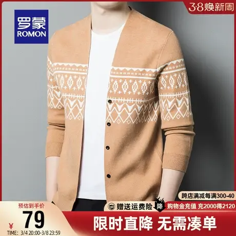 【直降】罗蒙男士V领开衫2024春秋新款衣毛简约休闲百搭针织衫男商品大图