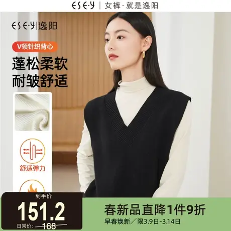 逸阳黑色V领针织背心马甲女2024春季新款叠穿日系小宽肩上衣3412商品大图