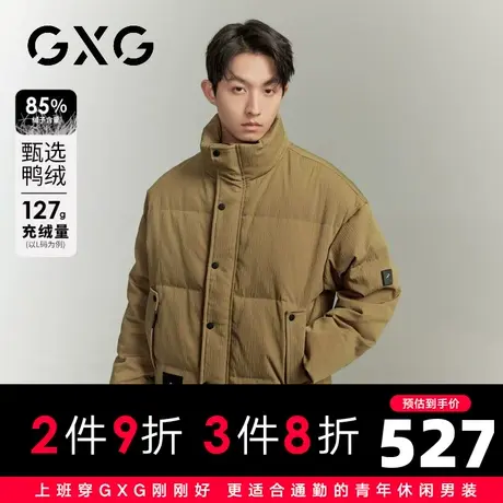 【新品】GXG男装【立领绣花】23冬季科技感斜插袋户外保暖羽绒服图片