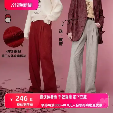 妖精的口袋【送皮带】宽松直筒休闲裤女2023冬季新款显瘦运动长裤图片