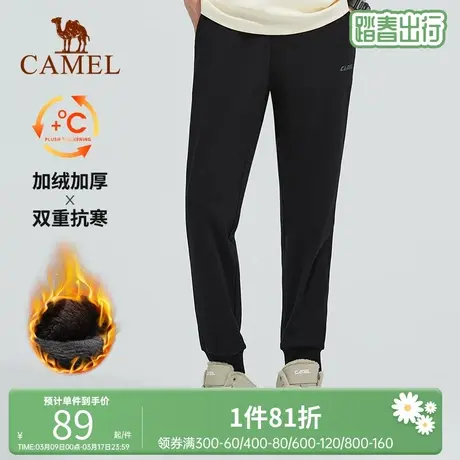 骆驼男女士加绒裤加厚棉裤秋冬新款秋裤卫裤直筒黑色长裤运动裤子商品大图