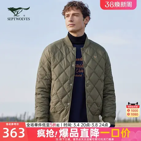七匹狼狼族生活棒球领外绗菱形格棉茄克冬季新款保暖休闲外套夹克图片