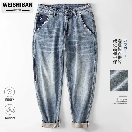 美式休闲撞色水洗牛仔裤男装高街vibe青年裤子潮牌痞帅休闲长裤子商品大图