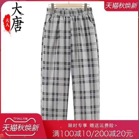 中老年人妈妈格子裤子女夏装松紧腰直筒裤宽松长裤休闲薄商品大图