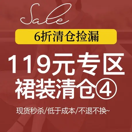 清仓大码微胖mm法式显瘦连衣裙加肥加大码高级设计中长裙藏肉遮肚商品大图