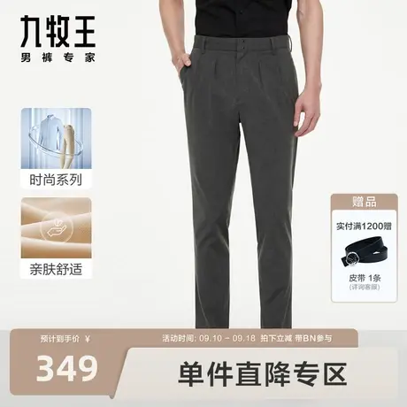 九牧王男裤休闲裤秋季新款透气男士双褶轻弹透气时尚锥形长裤男商品大图