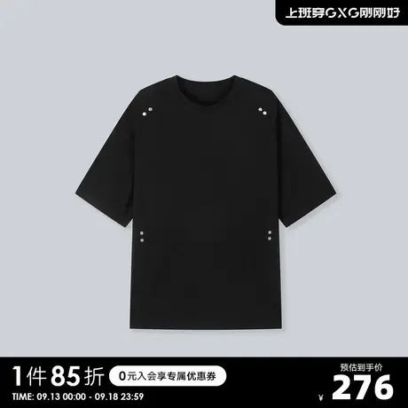 YATLAS亚锐男装22夏季设计感短袖男潮流简约宽松上衣商品大图