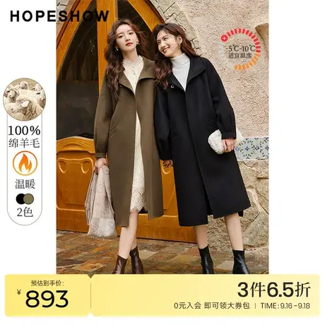 红袖outlets灯笼袖双面呢外套hopeshow2022冬季立领纯色中长大衣图片
