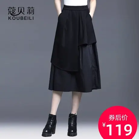 半身裙女春a字裙屁帘百褶裙2023新款中长不规则黑色高腰显瘦裙子图片
