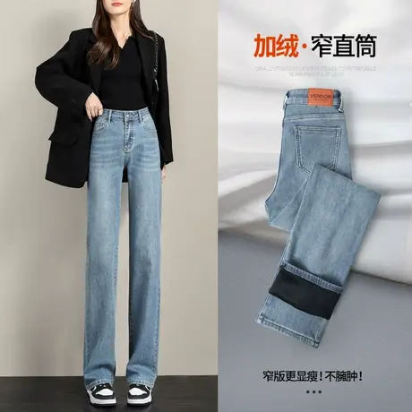 复古蓝加绒牛仔裤女秋冬季2023年新款窄版阔腿裤显瘦烟管直筒裤子图片