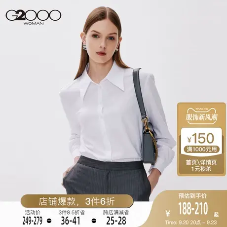 G2000女装衬衫2023年春季新款不规则花边设计时尚潮流宽松版衬衣图片