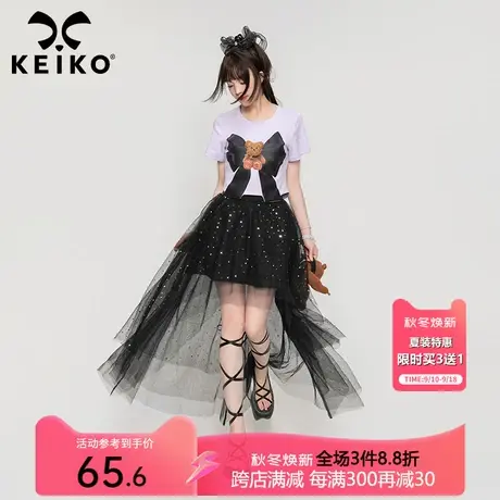 暗黑星空 前短后长多层网纱半身裙2023夏酷飒闪闪亮片黑色仙女裙图片
