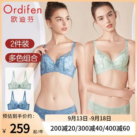 欧迪芬大码内衣女薄款大胸显小胸罩性感上托文胸收副乳防下垂美背图片