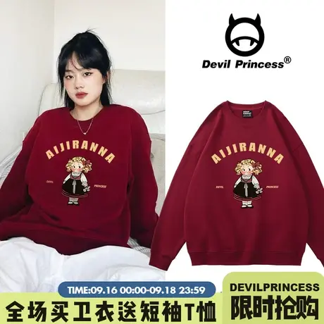 vintage美式复古风酒红色卫衣女小众宽松2023春秋新款薄款上衣潮商品大图