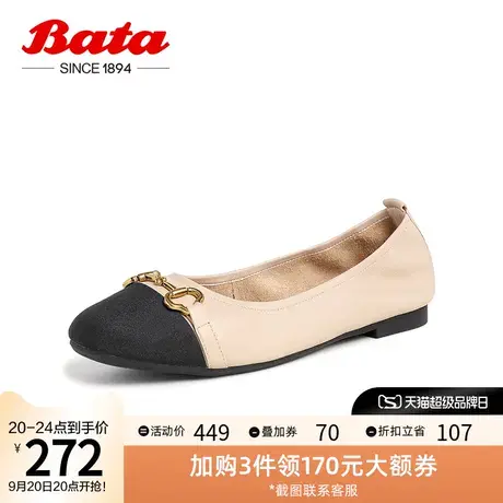 Bata春秋季新款女鞋百搭小香风真皮平底浅口单鞋奶奶鞋J8032AQ1图片