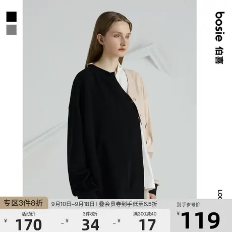 bosie2023春季新款拼接卫衣男情侣双层领女宽松个性套头外套潮流商品大图