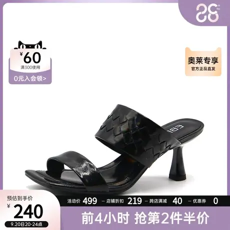 EBLAN/伊伴千百度集团新款方头细跟气质女凉鞋商品大图