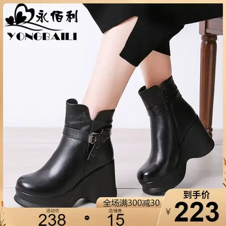 2023冬新款松糕头层牛皮短靴女真皮休闲厚底女高跟鞋靴子加绒保暖商品大图