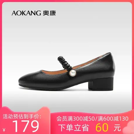 奥康女鞋 春季新款浅口时尚单鞋珍珠气质优雅风粗跟玛丽珍鞋百搭商品大图