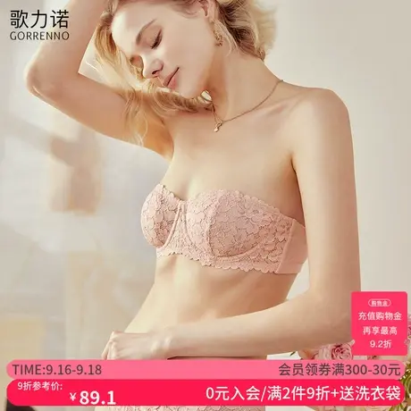 无肩带内衣女兔耳朵抹胸大胸显小聚拢软钢圈法式裹胸蕾丝半杯文胸商品大图