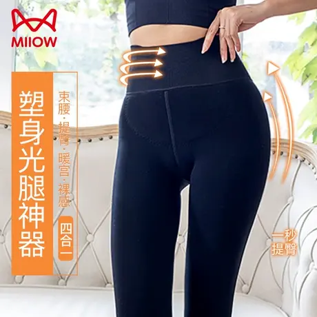 猫人保暖裤打底连裤袜大码女秋冬暖宫束腰裤加厚光腿神器裸感塑身商品大图