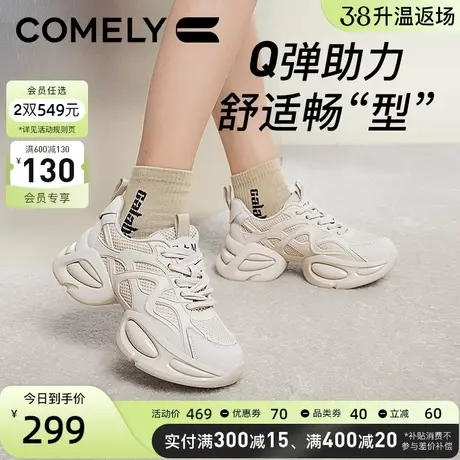 康莉拼接网面老爹鞋女2024年春季新款小个子增高百搭休闲运动鞋图片