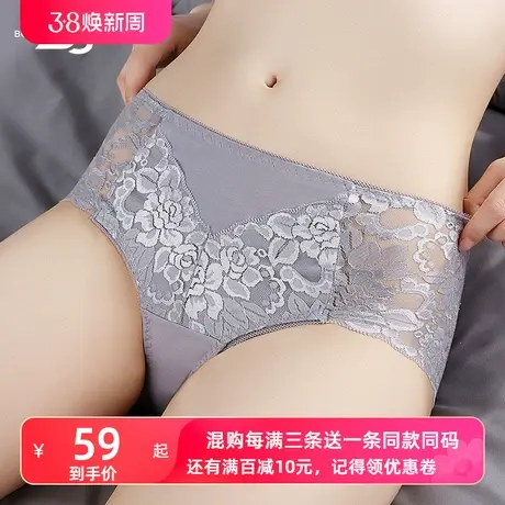 z8【三条装】内裤女蕾丝透明性感包臀火辣薄款透气中腰少女三角裤商品大图