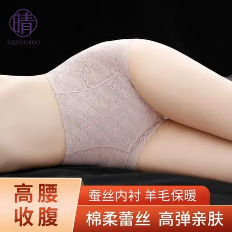 蕾丝高腰收腹内裤女士纯棉抑菌裆轻塑无痕提臀暖宫三角裤2025新款商品大图