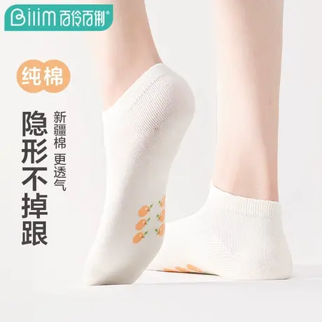 百伶百俐春夏款袜船袜春天ins潮个性简约百搭袜卡通学院运动女商品大图
