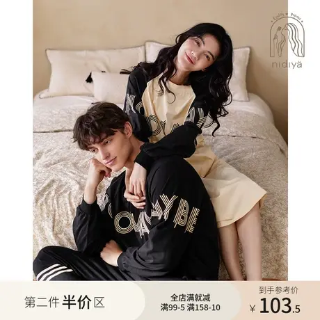 妮狄娅2023情侣睡衣女春秋纯棉长袖睡裙男休闲运动外穿家居服套装商品大图