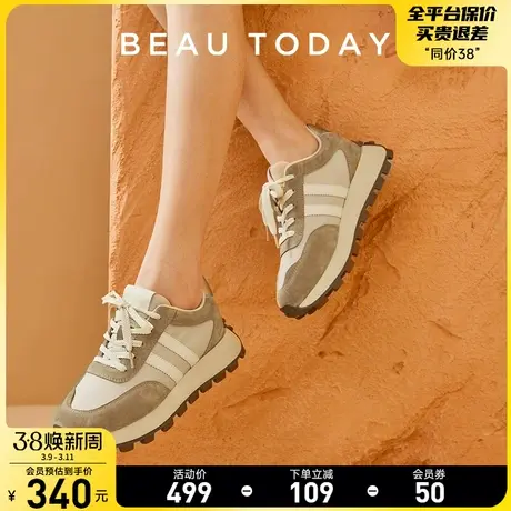 BeauToday软底单鞋女2024新款春季BT今年流行的厚底鞋增高平底鞋图片