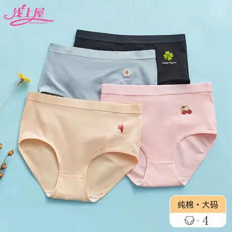 加大码发育期初中高中学生胖mm200斤高腰三角裤薄款卡通纯棉内裤商品大图