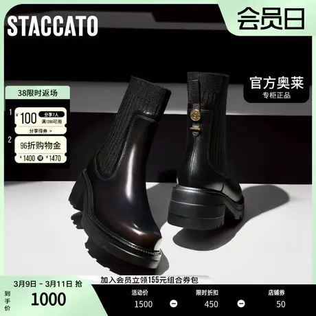 思加图冬季新款Blackbird厚底弹力靴袜靴加绒中靴EEZ20DZ3商品大图