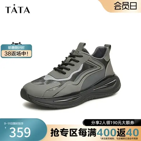 Tata他她潮酷休闲运动鞋男奥莱透气厚底老爹鞋2023秋新款MEA01CM3商品大图
