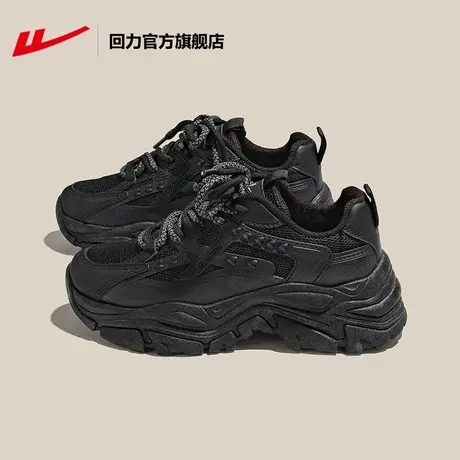 回力官方旗舰店老爹鞋女2023年秋季新款纯黑显脚小厚底增高运动鞋商品大图