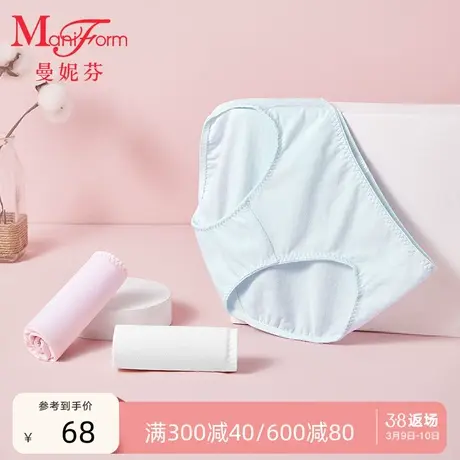 曼妮芬发育期少女中腰三角裤女童舒适纯棉全棉内裆底裤20710619商品大图