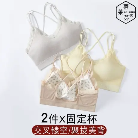 新款镂空美背交叉细肩带内衣竖纹带胸垫一体式吊带背心女内搭外穿图片