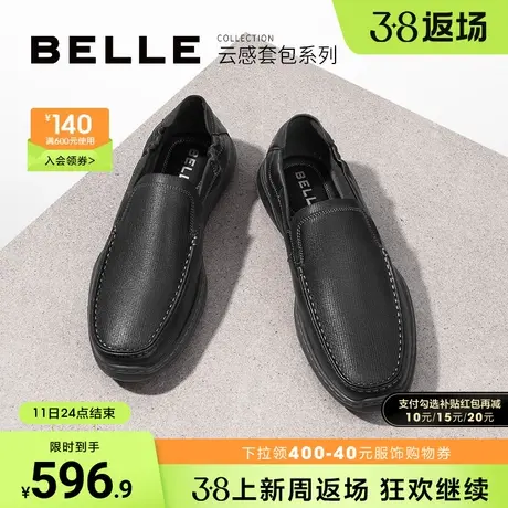 百丽男鞋一脚蹬休闲皮鞋男2024春新商场同款羊皮爸爸鞋子8ER01AM4图片