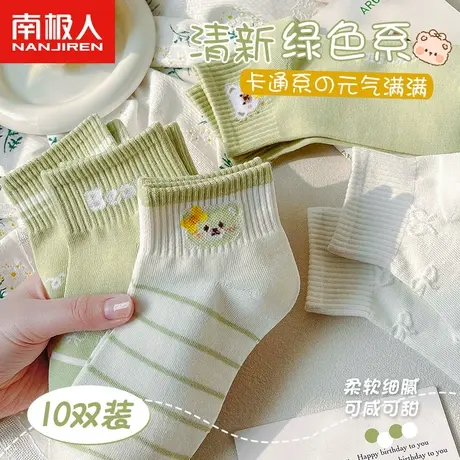 纯棉女士短袜夏季短筒100%全棉防臭船袜少女百搭可爱中筒诸暨袜子商品大图