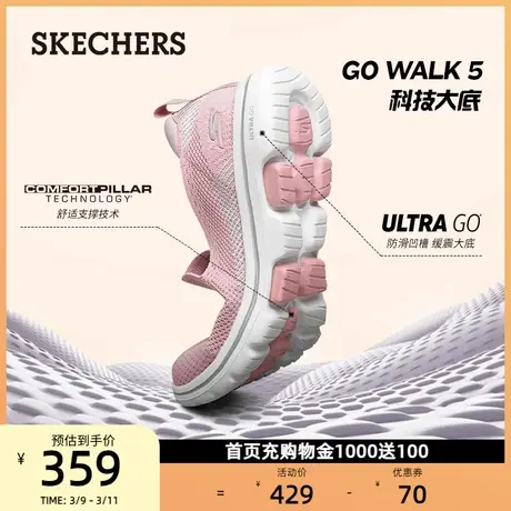Skechers斯凯奇女鞋老人鞋中老年健步鞋一脚蹬妈妈鞋春夏鞋运动鞋商品大图