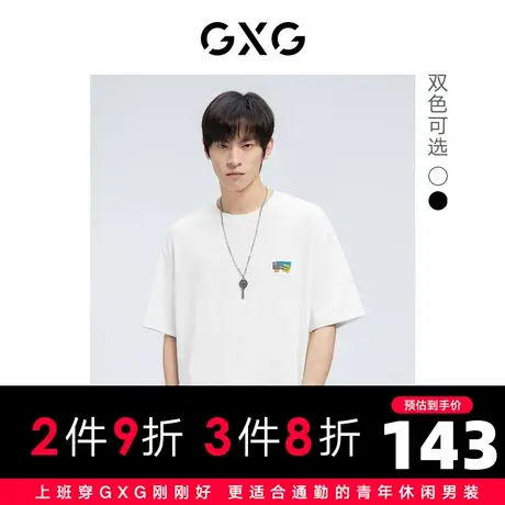 【新款】GXG男装 2022夏闲舒适时尚短袖T恤男GHD1440005B商品大图