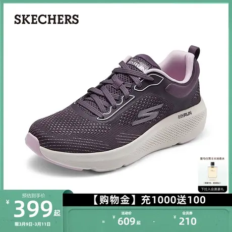 Skechers斯凯奇2024春季男女同款时尚休闲鞋轻质网面鞋回弹运动鞋图片