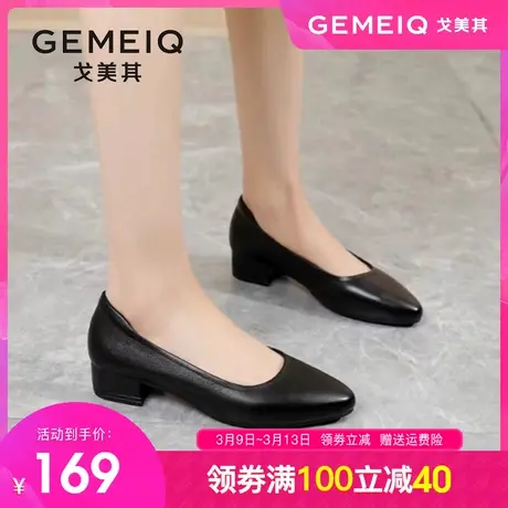 戈美其尖头皮鞋女工作鞋软底单鞋2024春季新款久站不累脚职业女鞋图片