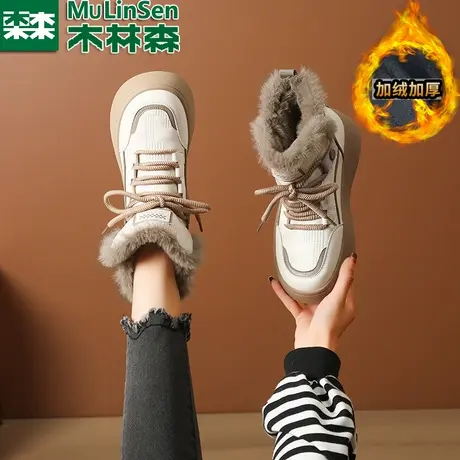 木林森雪地靴女皮面一体2023冬季新款靴子东北加绒加厚保暖大棉鞋图片