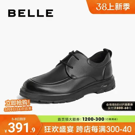 百丽男鞋圆头皮鞋男春季款厚底德比鞋商务正装鞋婚鞋A1247DM3图片